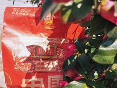-塔斯汀中国汉堡(木渎店)