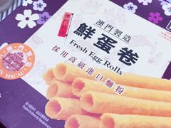 -钜记手信(威尼斯人K12店)