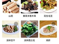 -老狼大盘鸡(祭城店)