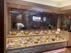 面包甜点陈列柜-和幸(春熙路群光广场店)