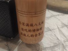 -乔家满族八大碗(流水沟店)