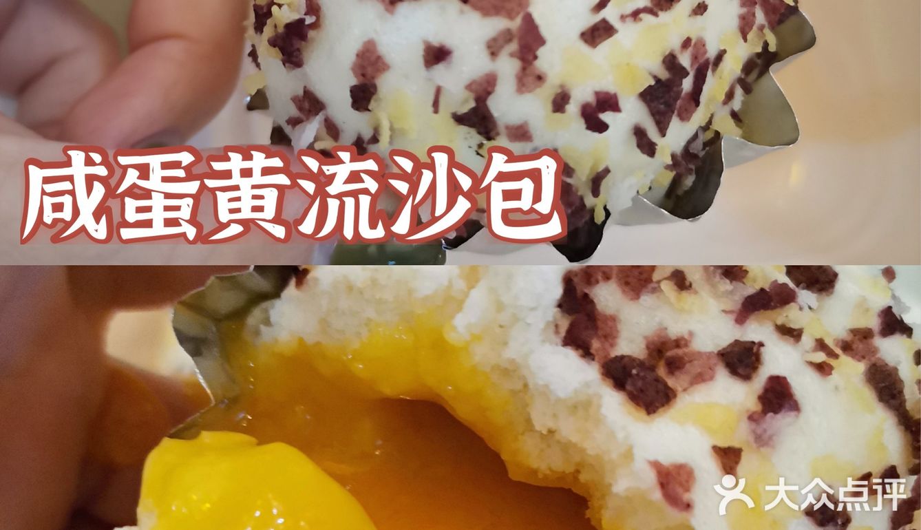 老字号粤式茶餐厅外卖人均20？！省钱攻略看过来！