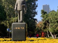 -沈阳中山公园