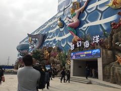 -华夏文旅海洋公园