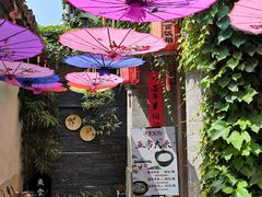 -鱼食饭稻·苏浙土菜17年老馆子(平江路店)