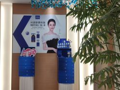 -雅曼妮spa美容养生