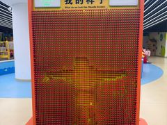 -苏州青少年科技馆