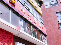 门面-小六汤包砂煲菜(文景路店)