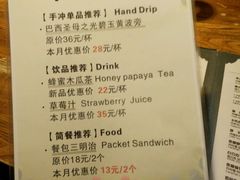 菜单-安琳acKONA咖啡(市南店)