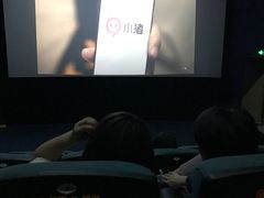 -幸福蓝海国际影城(崇安寺T12店)