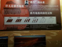 -敦煌雅丹国家地质公园