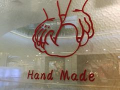 -拉那巴米 蛋糕定制(世纪东方广场店)