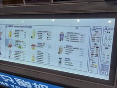 -一只酸奶牛(春熙路店)