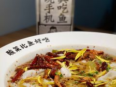 -太二酸菜鱼(正大广场店)