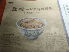 -吉野家(东陵西路店)