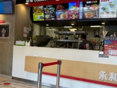 -永和大王(春日上新·凤凰东街店)