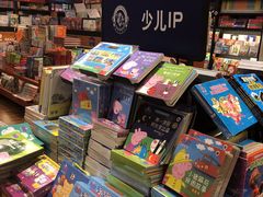 -西西弗书店&矢量咖啡(凯德晶萃广场店)