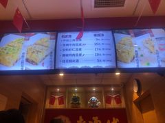 -老通城豆皮大王(吉庆街店)