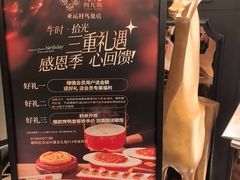 -秀儿四九城·新京菜(亚运村鸟巢店)