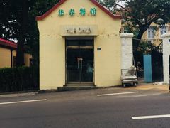 -华春餐馆(鱼山路店)