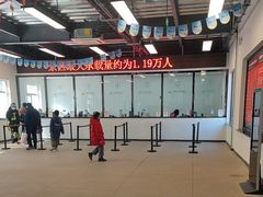 -蓟洲国际滑雪场