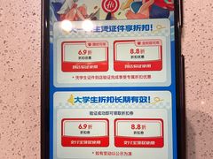 -海底捞火锅(苏宁生活广场店)