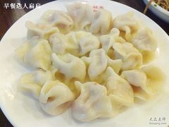 状元水饺，番茄饺子-状元水饺(成都SM广场店)