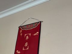 -华福羊汤馆(小市总店)
