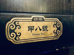 -绿茶餐厅(西湖银泰百货店)