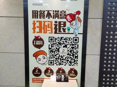 -如意馄饨(恒隆广场兴安路店)
