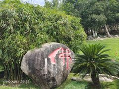 -三亚南山文化旅游区