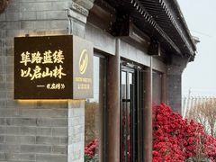 -阳台山自然风景区