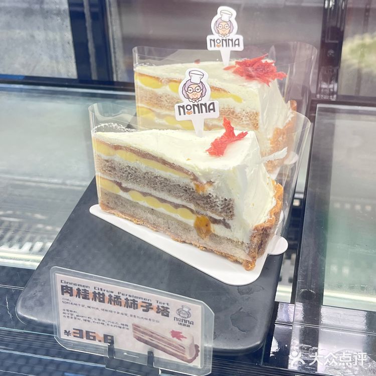 食入开心果瑞士卷一枚