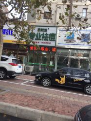 -清颜堂专业祛痘