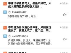 -夏黑子坛子鱼(总店)