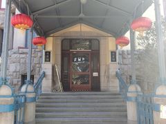 -青岛德国总督楼旧址博物馆