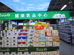 -万达广场(南京江宁店)