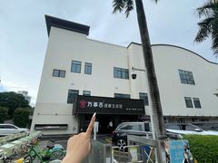 -万事吉健康生活馆(古城店)