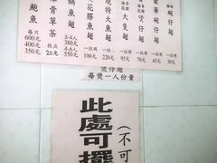菜单-添發碗仔翅美食
