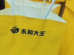 -永和大王·现磨豆浆·卤肉饭(九亭SH085店)