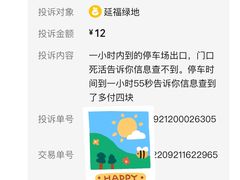 -上海总工会黄浦区工人体育馆-停车场