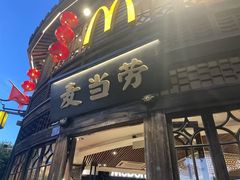 -麦当劳(南后街店)