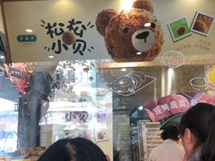 -泸溪河桃酥(秦淮夫子庙一店)