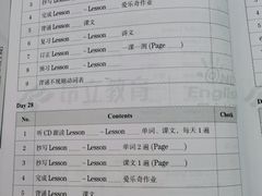 -昂立青少儿成长中心(宝山万达校区)