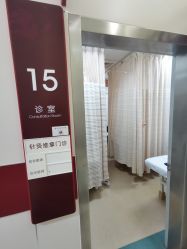 点击看大图 -中国福利会国际和平妇幼保健院(徐汇院区)