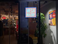 门面-Mesa Madre梅萨妈妈·Bintana(国贸店)