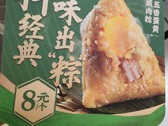 -包道广式点心专门店(东山口店)
