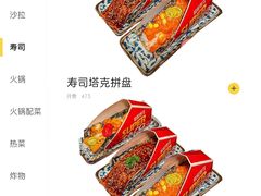 -王氏炉匠·烧鸟放题自助(好运街店)