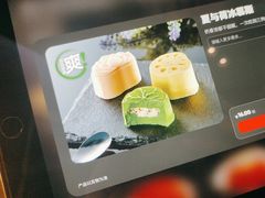 -海底捞火锅(万达广场店)