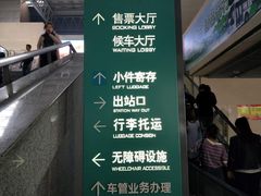 -杭州九堡客运中心